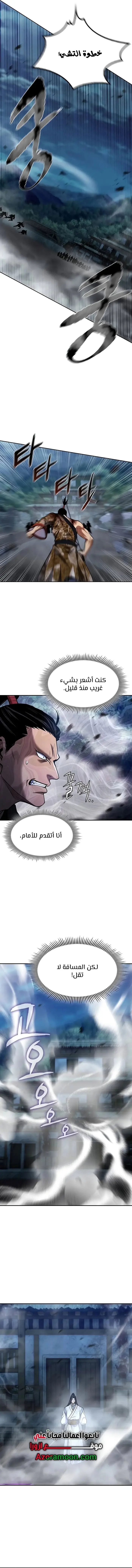 صفحة 10