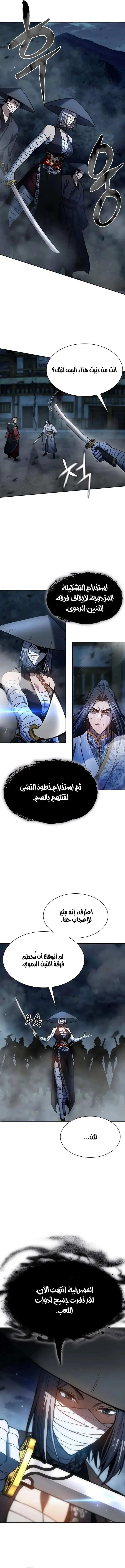 صفحة 16