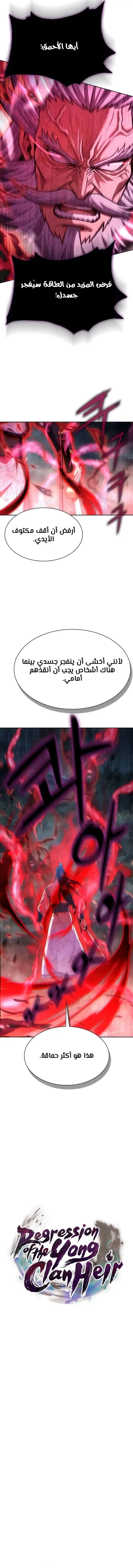 صفحة 3