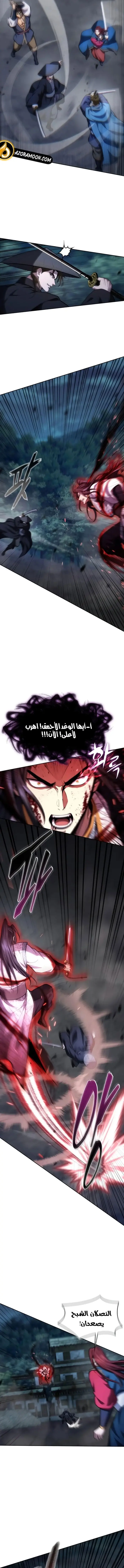 صفحة 5