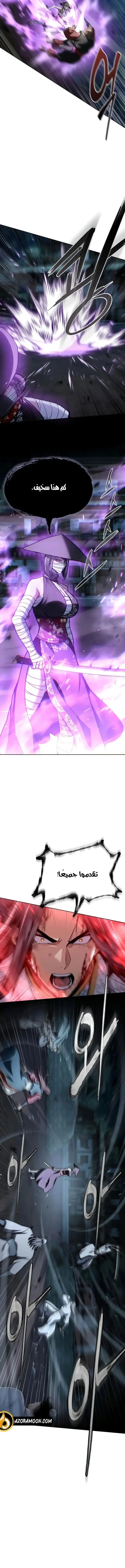 صفحة 10