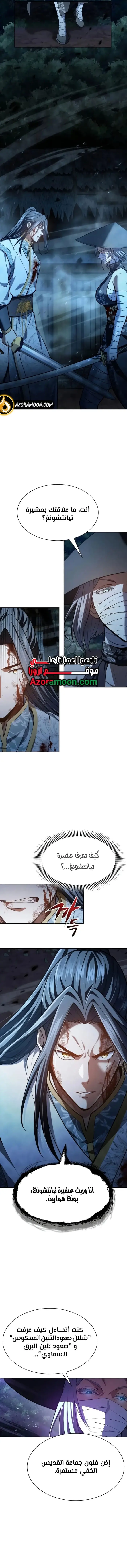 صفحة 12