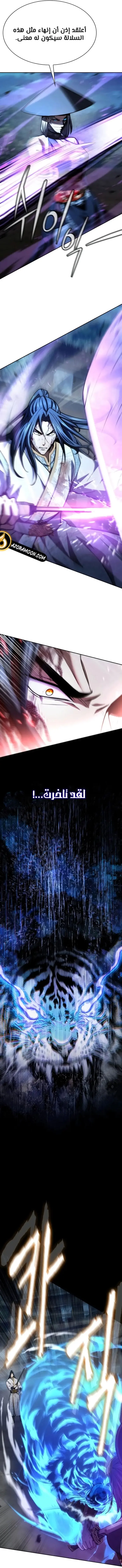 صفحة 13