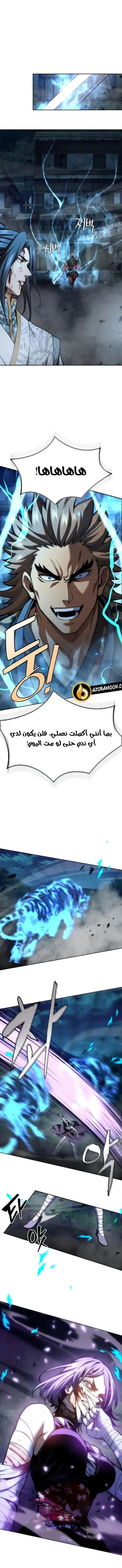صفحة 14