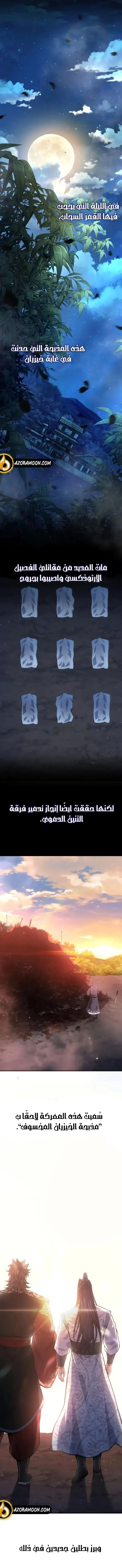 صفحة 19