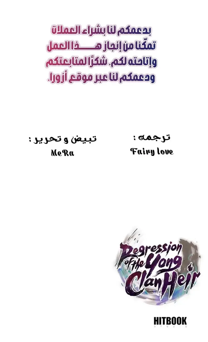 صفحة 20