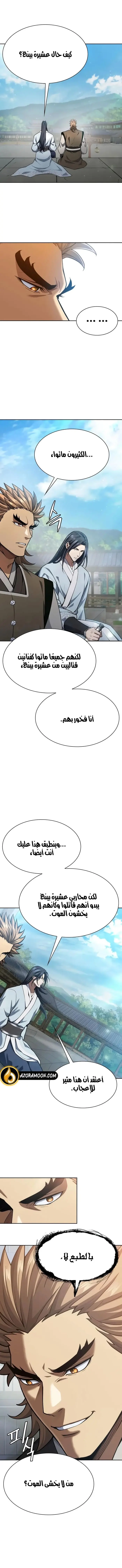 صفحة 4