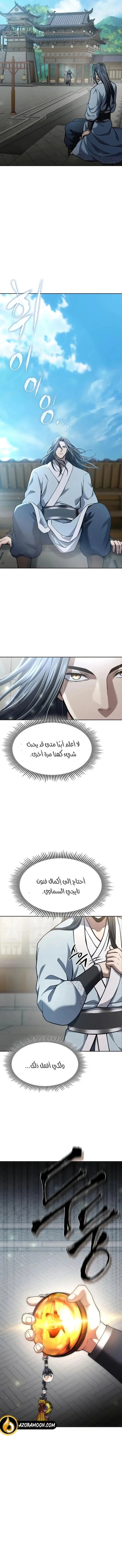 صفحة 7