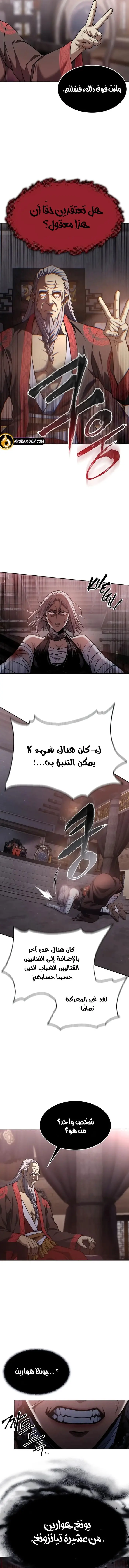 صفحة 15