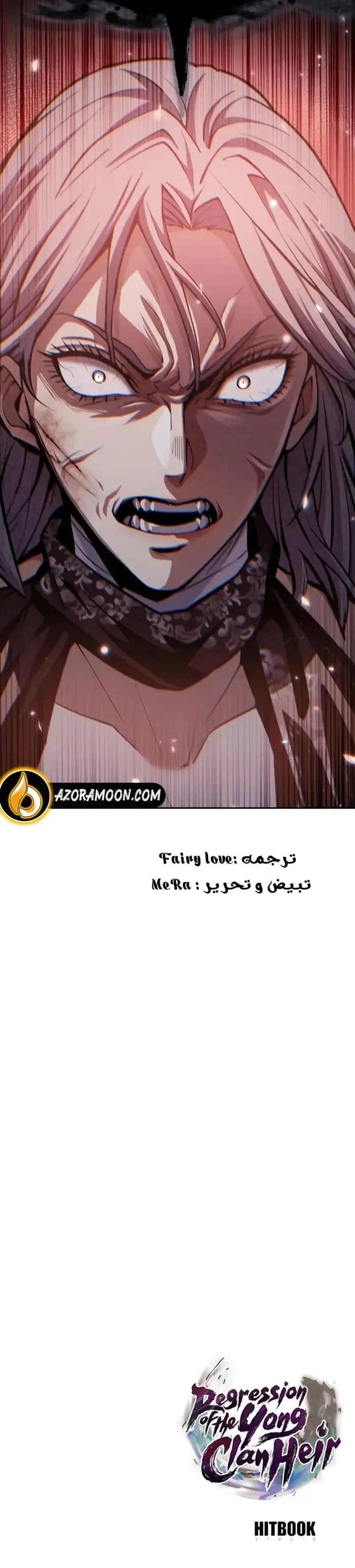 صفحة 16