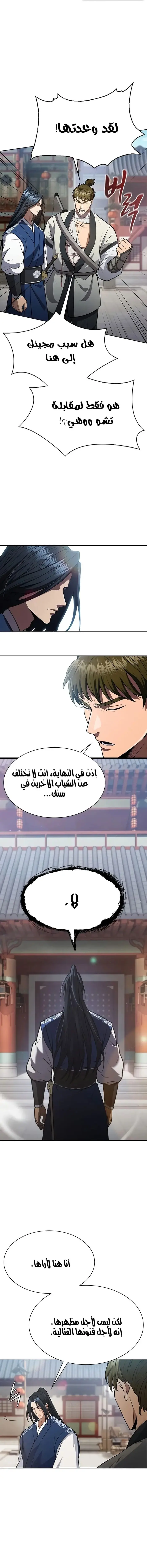 صفحة 2