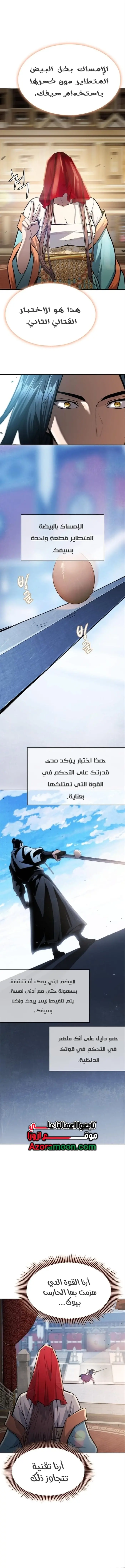 صفحة 2