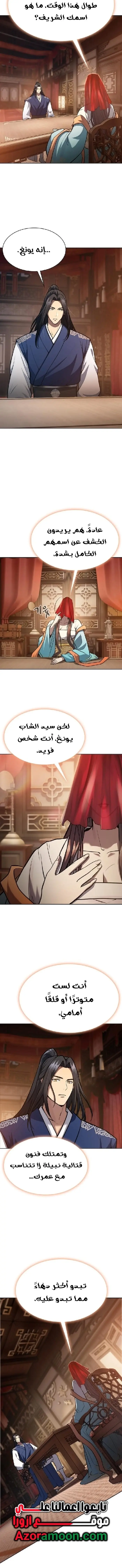 صفحة 9