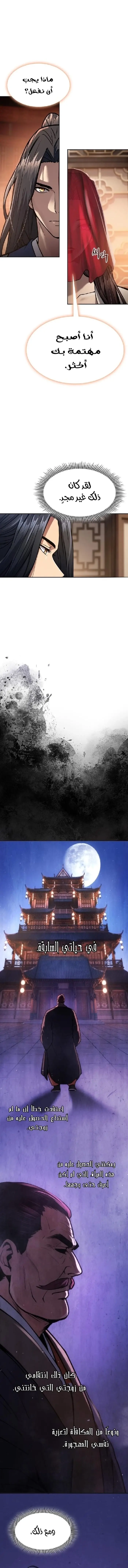 صفحة 10