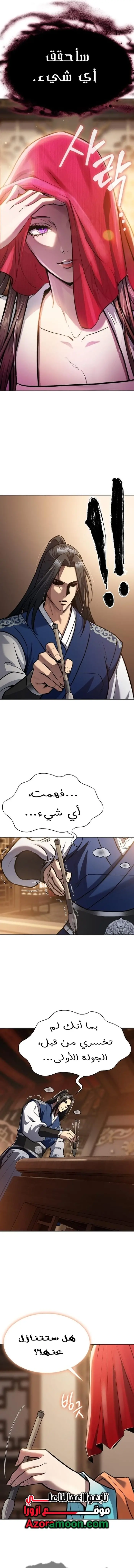 صفحة 13