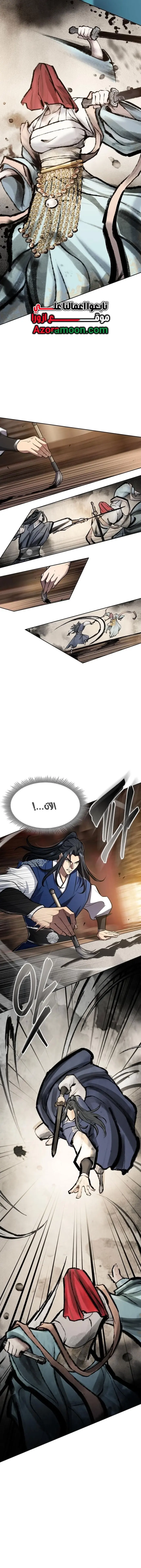 صفحة 2