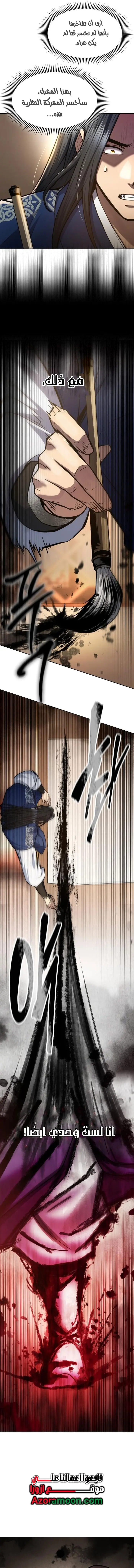 صفحة 5
