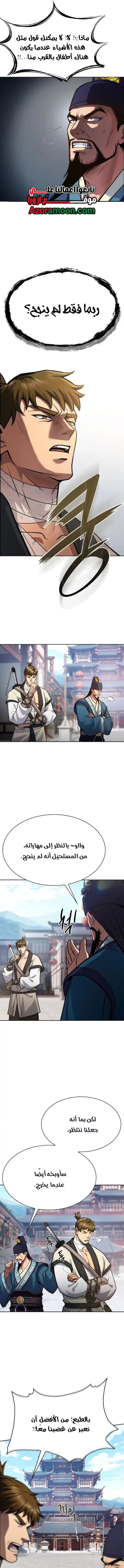 صفحة 14