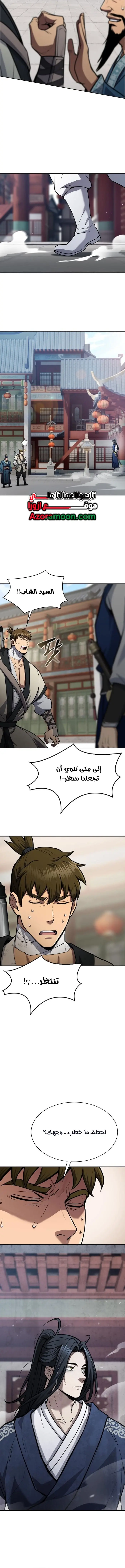 صفحة 15