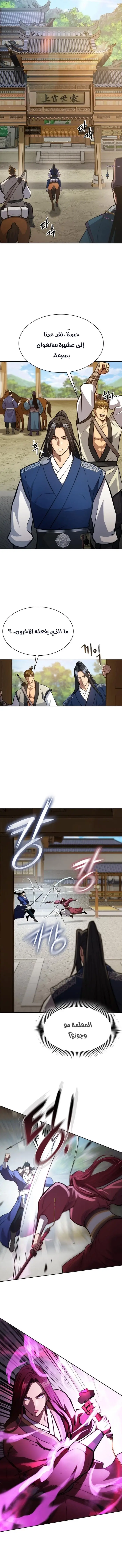 صفحة 2