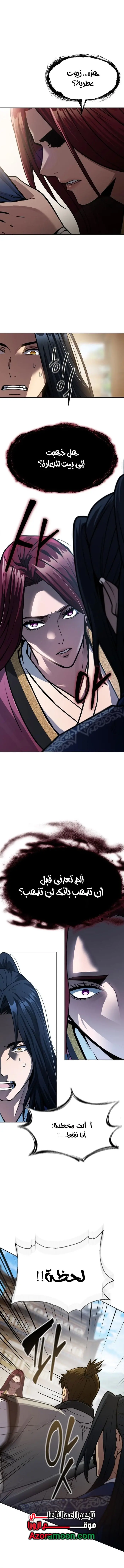 صفحة 5
