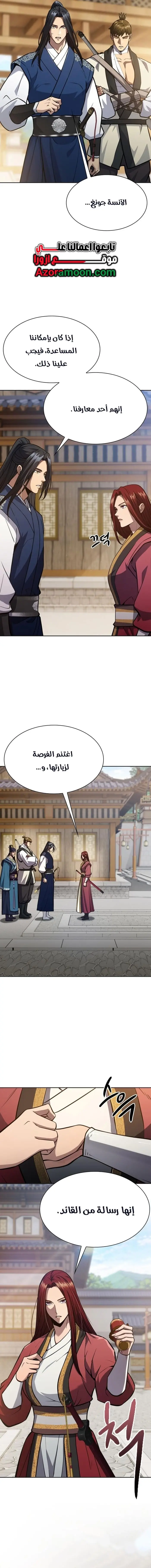 صفحة 9