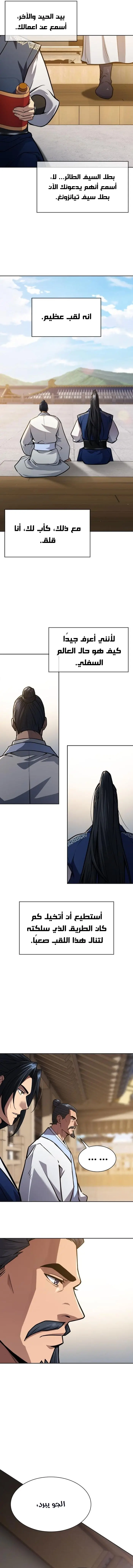 صفحة 13