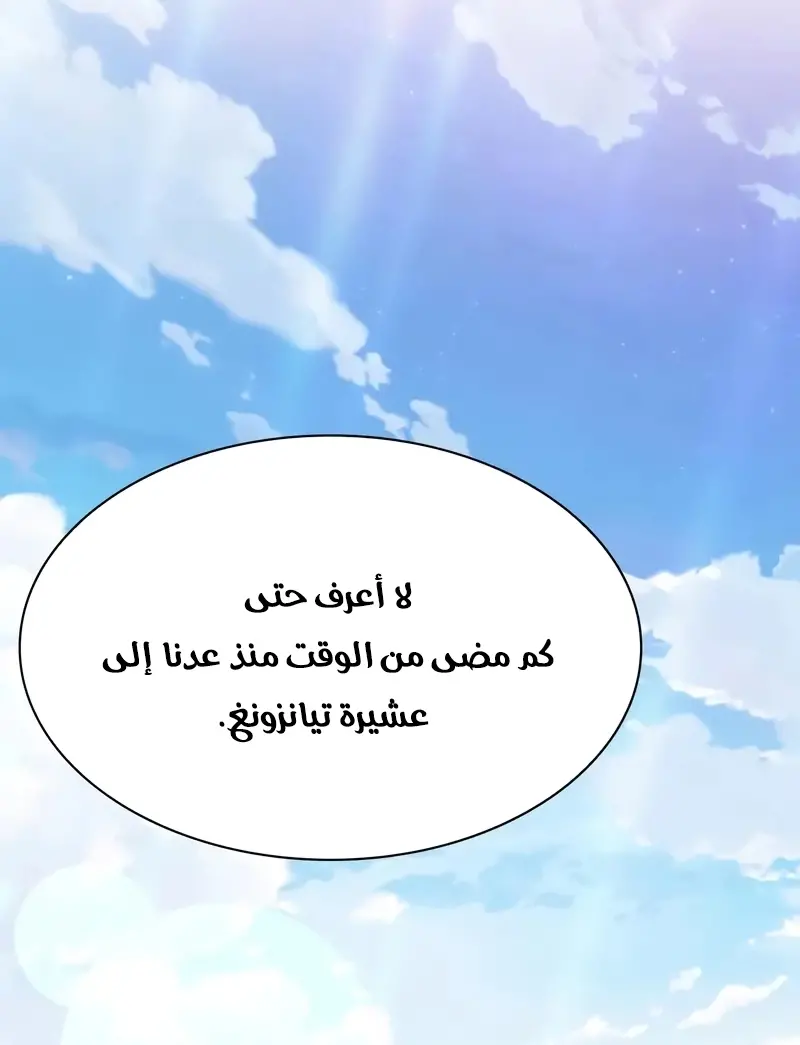 صفحة 2