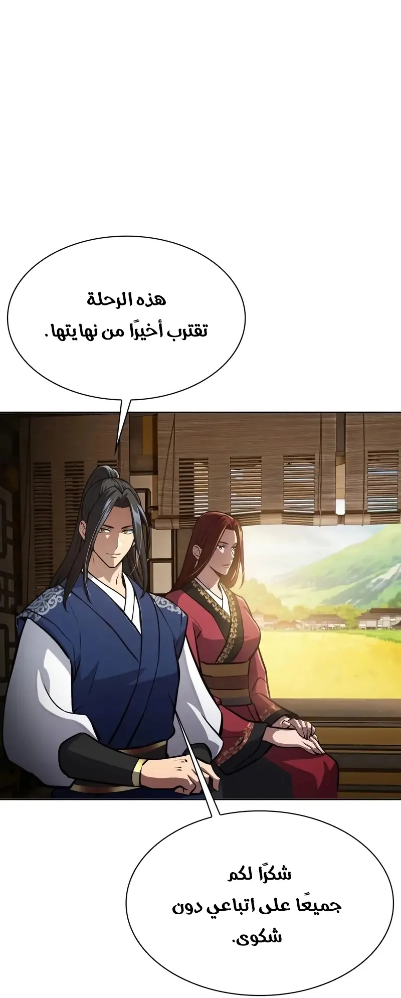 صفحة 4