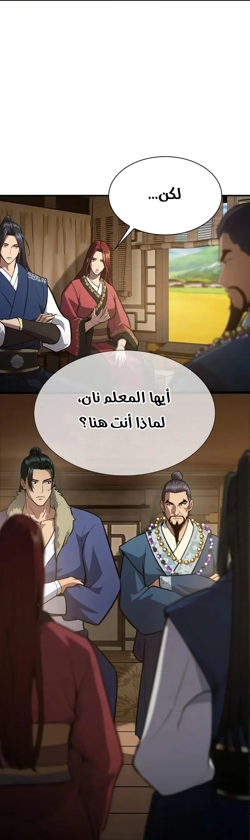 صفحة 7