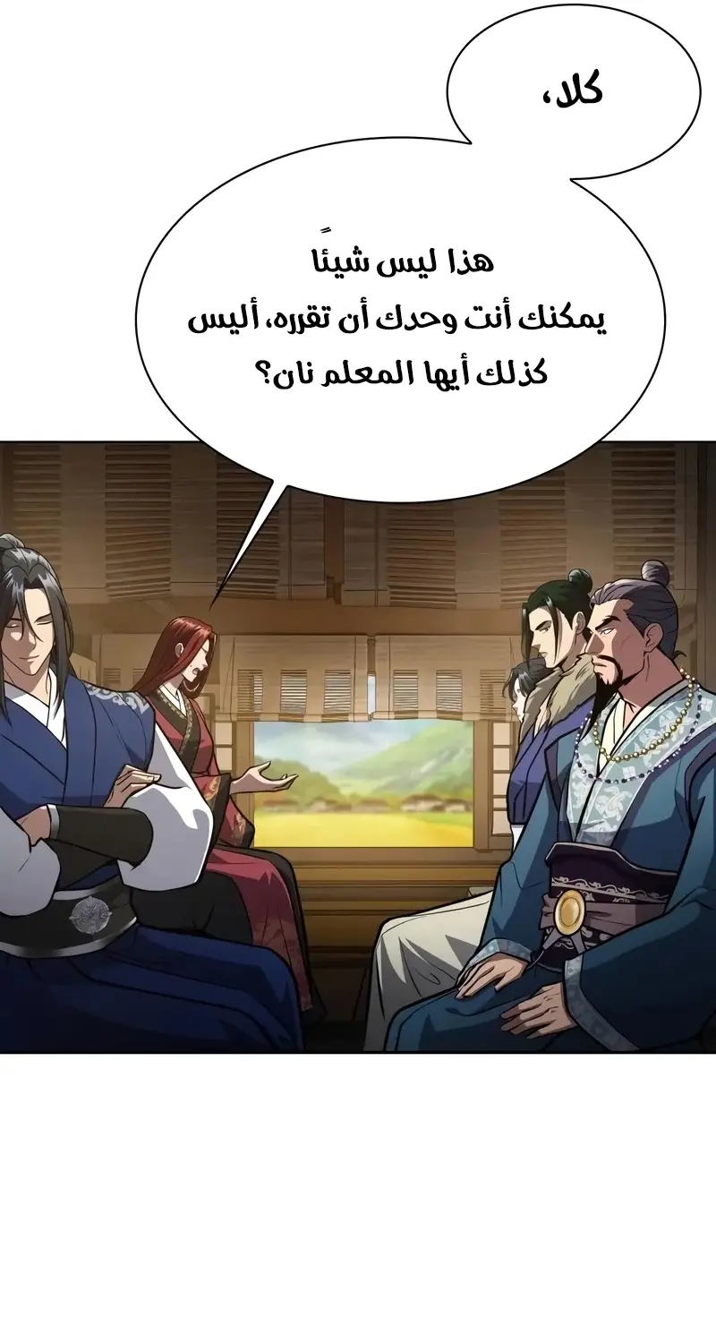 صفحة 11