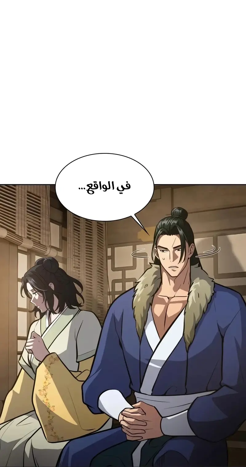 صفحة 15