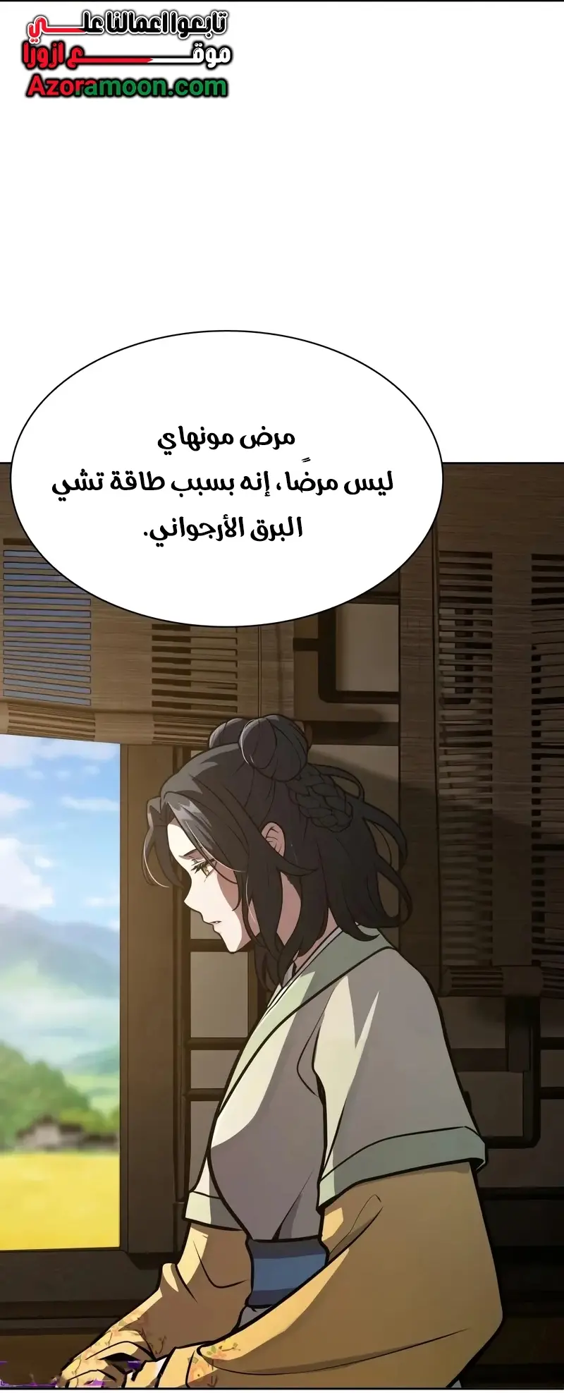 صفحة 16