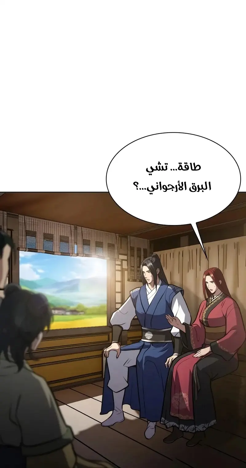 صفحة 17