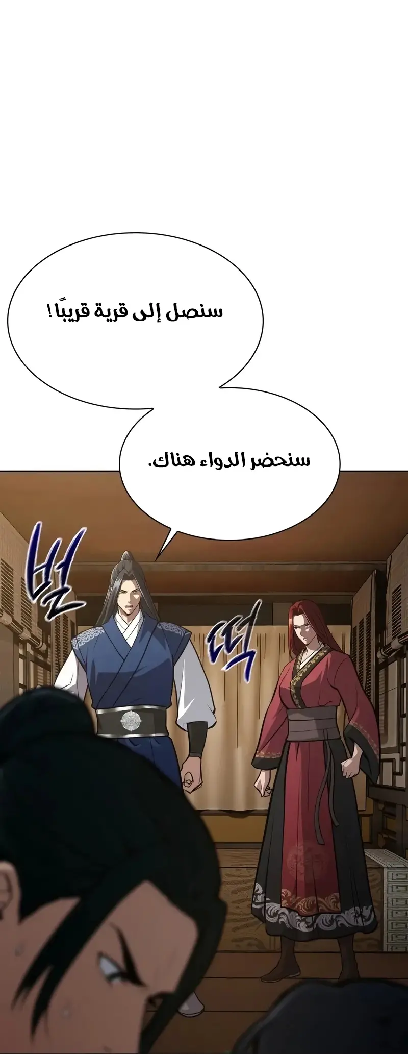 صفحة 28