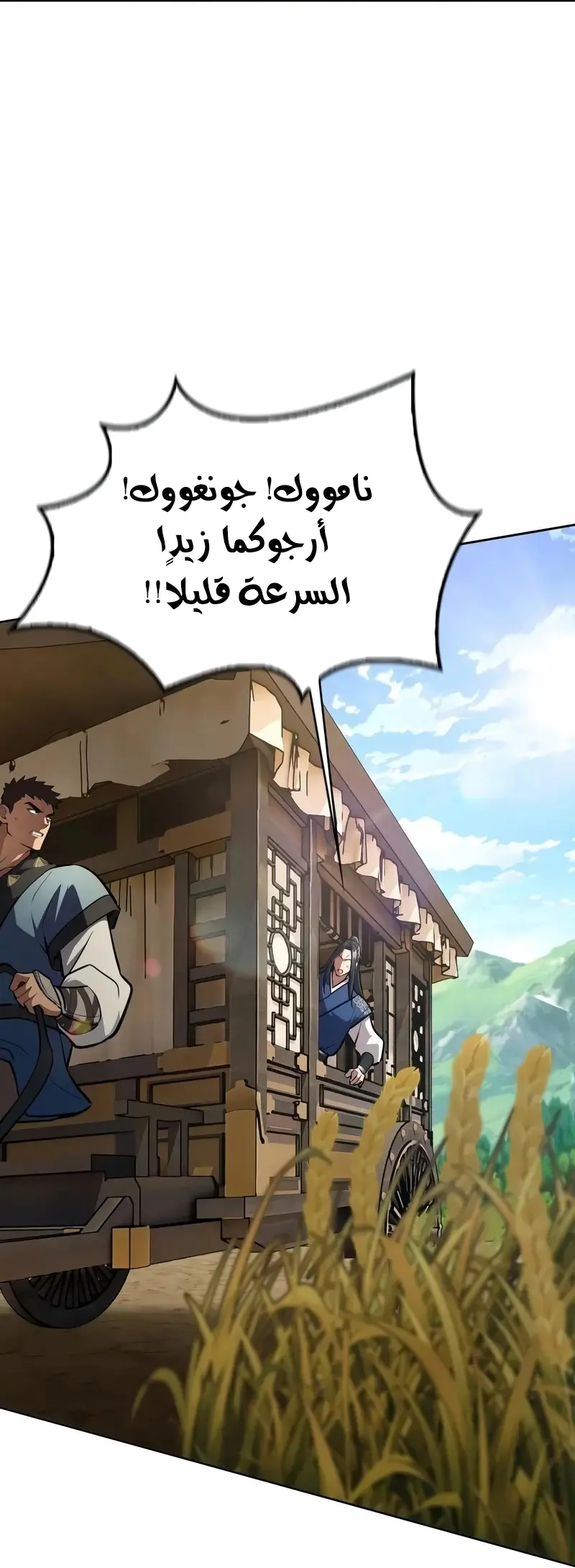 صفحة 29