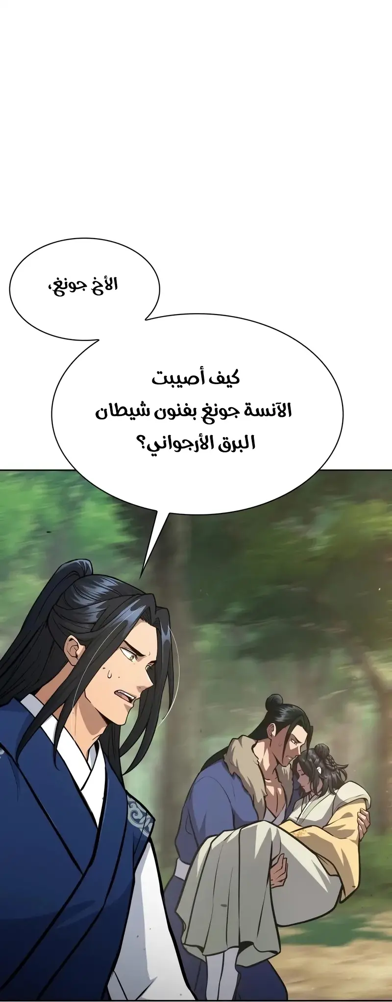 صفحة 40