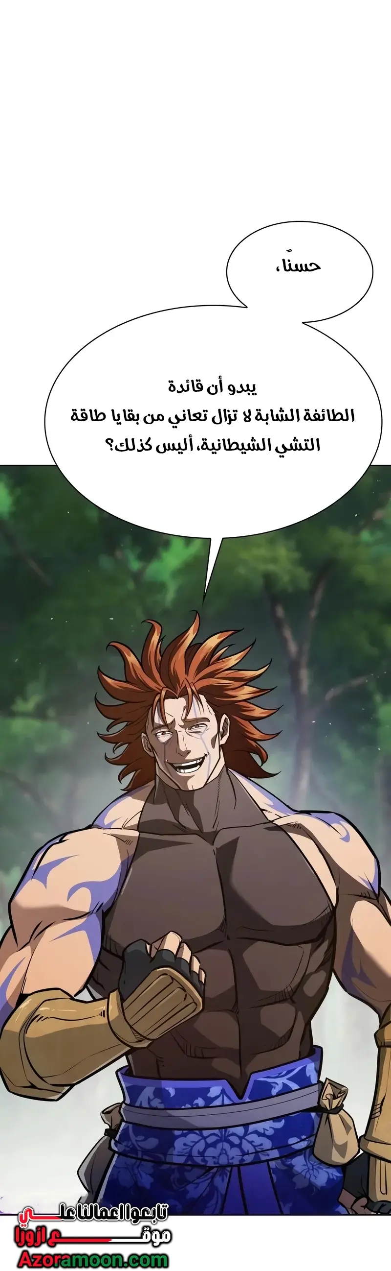 صفحة 49