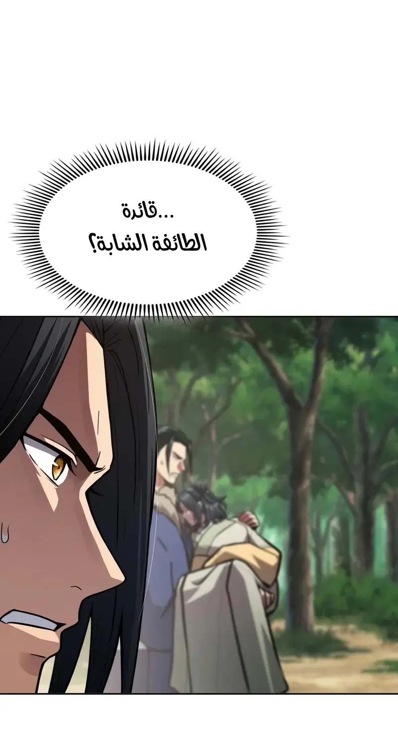 صفحة 50