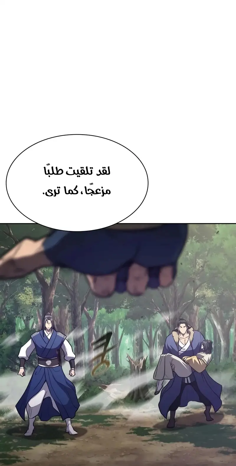صفحة 54