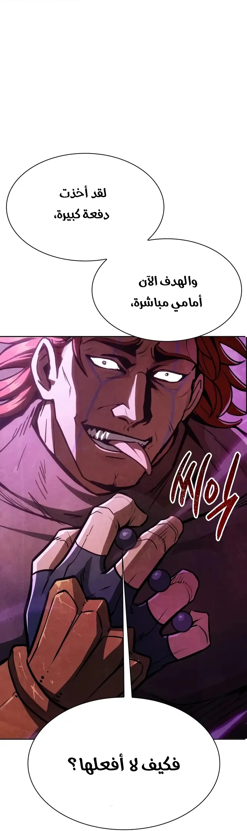 صفحة 57