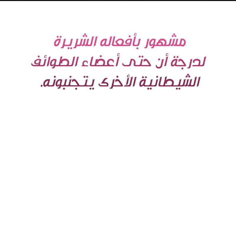 صفحة 61