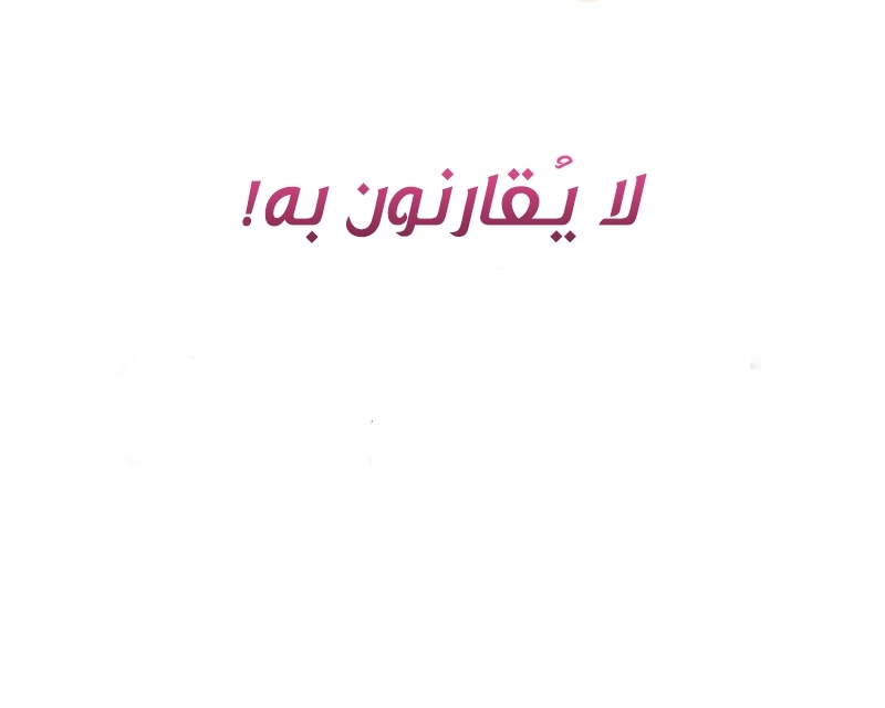 صفحة 64