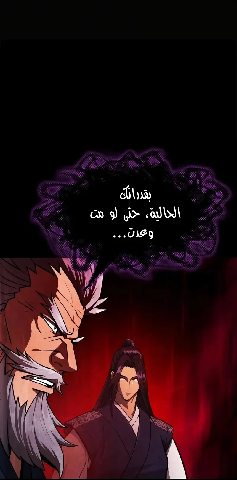 صفحة 70