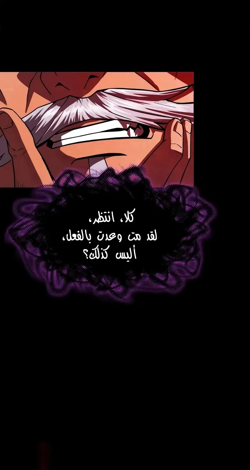 صفحة 71