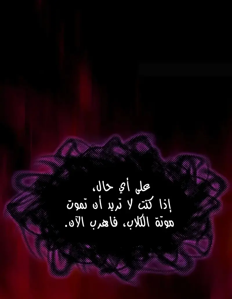 صفحة 72