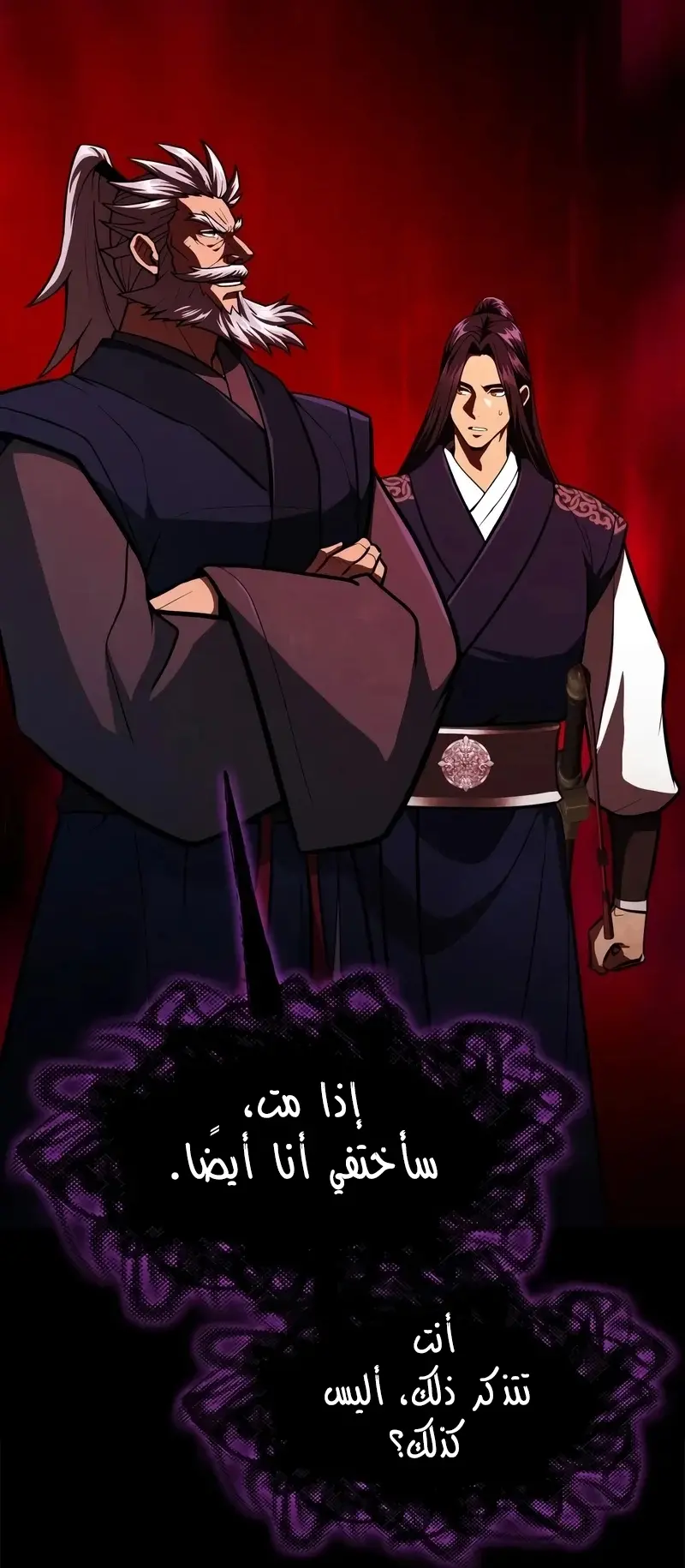 صفحة 73