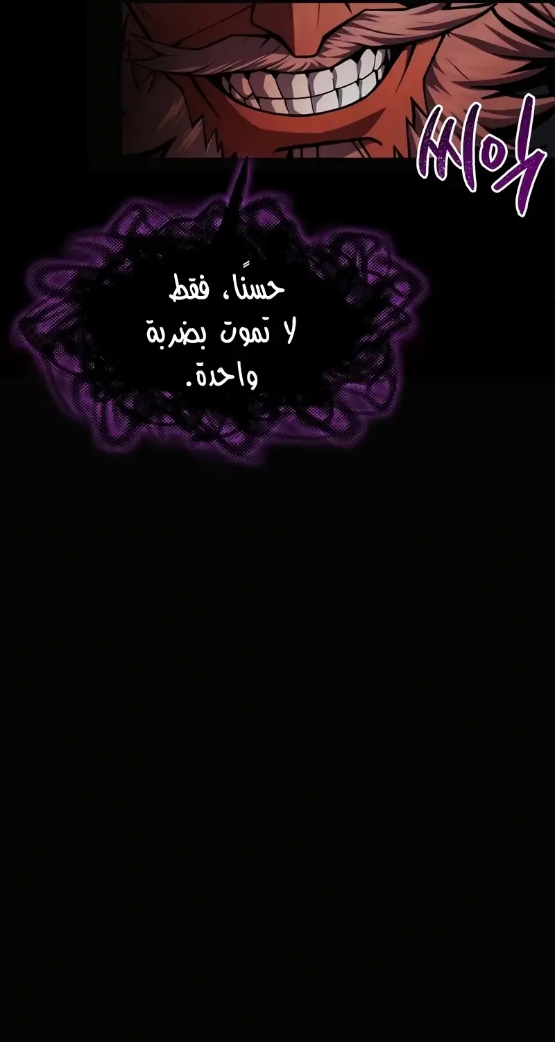 صفحة 80
