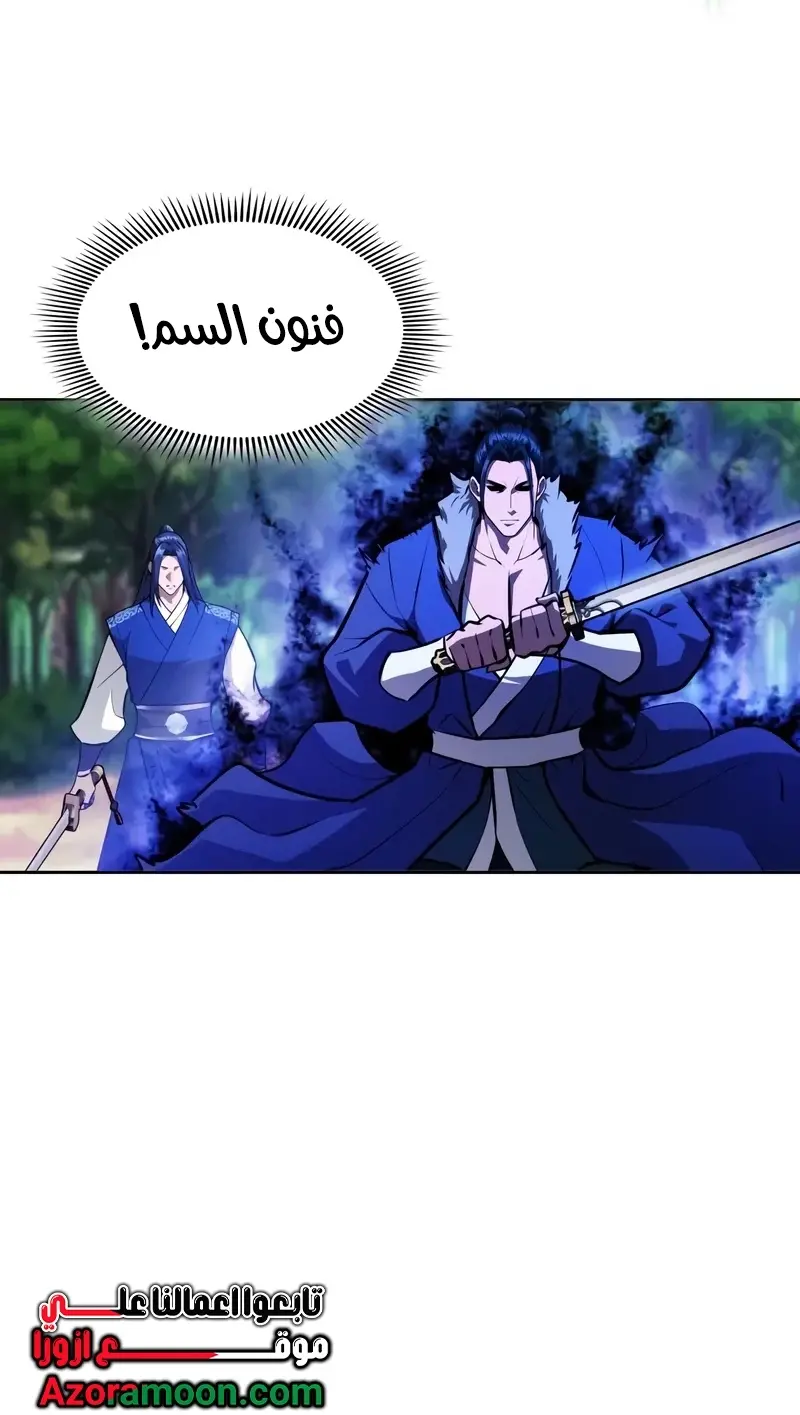 صفحة 86