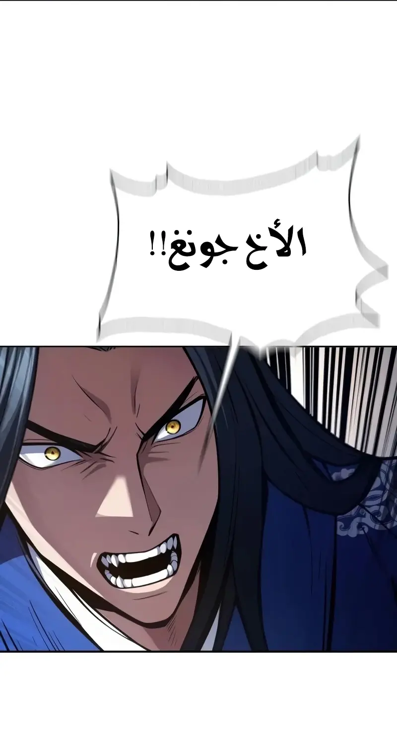صفحة 89